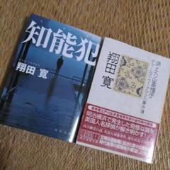 チャールズ　ワーグマン　図録　　新品 Amazon.co.jp: チャールズ ワーグマン 図録 : おもちゃ