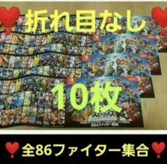 【非売品】大乱闘スマッシュブラザーズ SPECIAL B2 サイズ ポスター 大乱闘スマッシュブラザーズ SPECIAL』販促ポスター 非売品