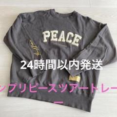 King & Prince キンプリ ピースツアー トレーナー Amazon.co.jp: king & prince 【 トレーナー 】 LIVE TOUR 2023