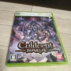 カルドセプトサーガ アップデート版　Xbox360