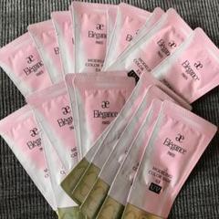 モデリングカラーベース サンプル