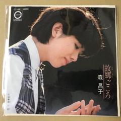2025年最新】森昌子 LPの人気アイテム - メルカリ