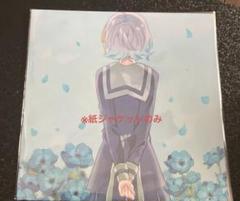 【廃盤】ツユ CD 5枚セット 2025年最新】TUYU cdの人気アイテム - メルカリ