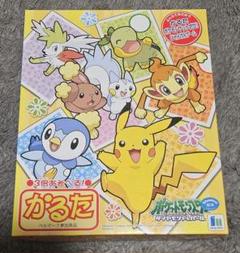2025年最新】かるた ポケットモンスター ダイヤモンド＆パールの