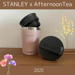 STANLEY × Afternoon Tea マーブル スタンレー タンブラー 日本初】マーブルカラーの「クエンチャ―」7月30日(火)先行発売