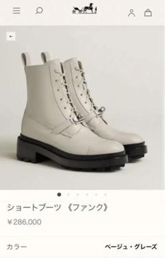 2024年新作】 HERMES ケリー金具 ブーツ ファンク 36 E4210
