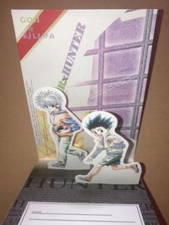 ハンター×ハンター グリーティングセット ゴン/キルア 当時物 カード ハンター×ハンター グリーティングセット ゴン/キルア 当時物