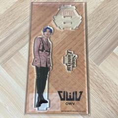 【匿名配送】 OWV 佐野史哉　アクリルスタンド アクスタ 2025年最新】OWV アクスタの人気アイテム - メルカリ