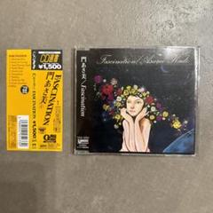 2024年最新】門あさ美 cdの人気アイテム - メルカリ