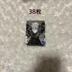 ギラギラトランプ 伏黒恵 ♦︎J 500枚 ギラギラトランプ 伏黒恵 ♦︎J 500枚