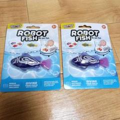 子供 玩具 ロボフィッシュ 猫 魚 プール お風呂 おもちゃ モンテッソーリ
