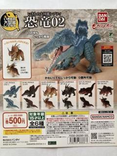 いきもの大図鑑レプティ　恐竜02 全６種セットのサムネイル
