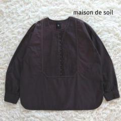 2025年最新】メゾンドソイル maison de soil ピンタックの人気