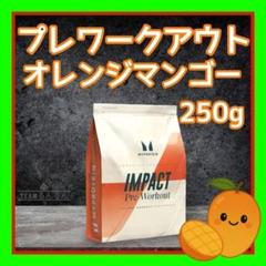 2025年最新】プレワークアウトの人気アイテム - メルカリ