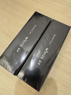 新品未開封】ワールドレップ　エマルションクリーム2本セット ワールドレップサービス ミネラル エマルジョンクリーム