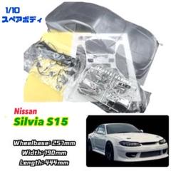 2025年最新】ラジコン ボディ s15の人気アイテム - メルカリ