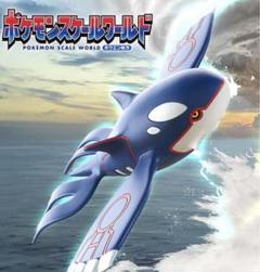 2024年最新】ポケモンスケールワールド カイオーガの人気アイテム 2024年最新】ポケモンスケールワールド カイオーガの人気アイテム