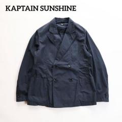 KAPTAIN SUNSHINE ダブル ジャケット KAPTAIN SUNSHINE キャプテン サンシャイン ダブル ジャケット