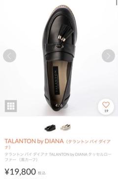 2025年最新】ダイアナ ローファー タッセルの人気アイテム