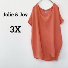 Jolie & Joy 【3X】　サーモンピンク　シャツ