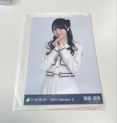 乃木坂46　乃木コレ　紅白2022衣装　SR　賀喜遥香 乃木坂46 乃木コレ 紅白衣装 生写真 賀喜遥香 SR R ヨリチュウ