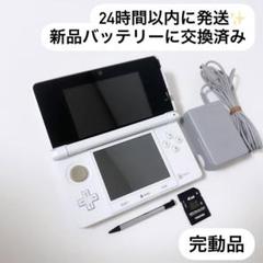 2022年最新】ニンテンドー3ds ピュアホワイトの人気アイテム - メルカリ
