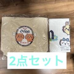 オリオンビール×ちいかわ　トートバッグ、フェイスタオルセット オリオンビール×ちいかわ トートバッグ、フェイスタオルセット