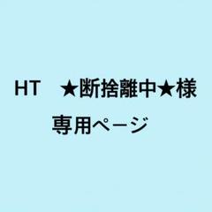 パラコード　スマホショルダー
