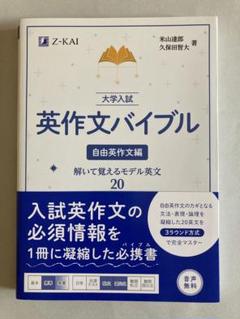 2025年最新】久保田_智大の人気アイテム - メルカリ