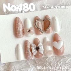 ネイルチップ‪‪❤︎‬ベージュ ブラック 量産型地雷韓国ワンホンイニシャルキラキラ ネイルチップ‪‪❤︎‬ブラック 量産型地雷韓国ワンホンスナ系‬