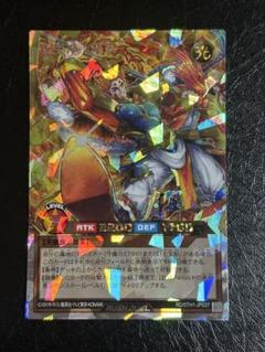 七宝神-良財　ウルトラ　3枚セット 61Y2skf736L._UF350,350_QL50_.jpg