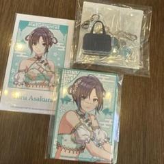 シャニマス くじ引き堂　浅倉透　3点セット