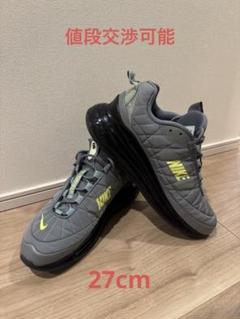 MX-720-818 - スニーカーショップSKIT