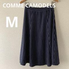 ★ コムサモデルズ ひざ丈フレアスカート M ストライプ ブルー 伸縮性