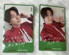 柿*種様 匿名配送 SHOW-WA TTカード 寺田真二郎 2種類 ショウワ