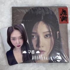 fromis_9 チェヨン トレカ namil | Shop at Mercari from Japan