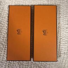 美品 エルメス　HERMES 空箱 8箱＋リボン 2025年最新】エルメス 空箱 販売中 - Yahoo!オークション