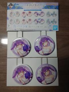 【最終値】ホロライブ hololive 常闇トワ 缶バッジ ステッカー セット Tokoyami Towa - Badge - hololive (常闇トワ 「バーチャル