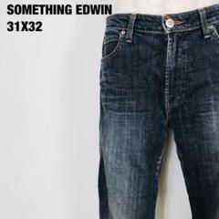 SOMETHING EDWIN サムシング　エドウィン　フレアデニムパンツ　E2