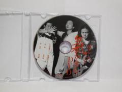 すごい氣が出るDVDブック : ドクター苫米地& 神の手 氣功師