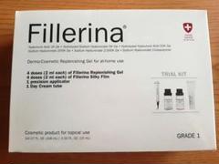 Fillerina トライアルキット GRADE 1 特別値下げ価格¥9800 Amazon | フィレリーナ トライアルキット ヒアルロン酸 美容液 4