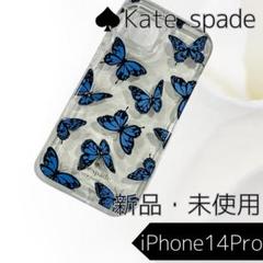 新品・ケイトスペード iPhone 14 pro ケース ユリシス 蝶 新品・ケイトスペード iPhone 14 pro ケース ユリシス 蝶 - メルカリ