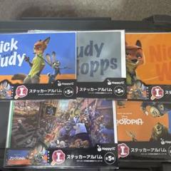 ズートピア ステッカーアルバム 全5種コンプリート！！
