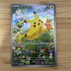 T*K様 【美品～極美品】ポケモンカード10枚セット売り 2025年最新】美品 ポケカの人気アイテム - メルカリ