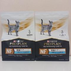 ピュリナ プロプラン 腎臓ケア 中期ステージ NF 猫用 500g 2袋セットのサムネイル