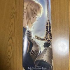 【非売品】【希少】Fate ポスター サンプラーCD クリップ 当選 通知書付き 非売品】【希少】Fate ポスター サンプラーCD クリップ 当選