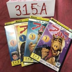 【送料無料】アルフ　シーズン1〜4 全24巻セット　レンタル落ち DVD 送料無料】アルフ シーズン1〜4 全24巻セット レンタル落ち DVD