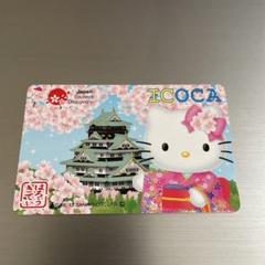 2025年最新】icocaハローキティの人気アイテム - メルカリ