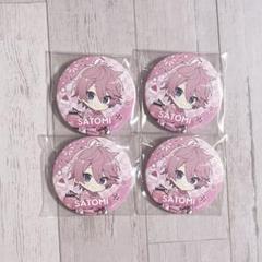 すとぷり さとみくん 缶バッジ 10個 ふぁんみ 2023 夏 すとぷり さとみくん 缶バッジ summer 夏 2023 ファンミ ふぁん