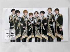 Hey!Say!JUMP 会報 2025年最新】hey say jump 会報の人気アイテム - メルカリ